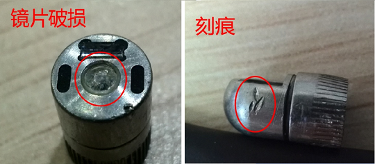 檢查鏡頭是否有變形、刻痕、視窗鏡片損傷